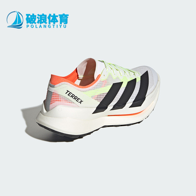 Adidas/阿迪达斯正品四季款男女透气缓震回弹轻便跑步鞋JS3534