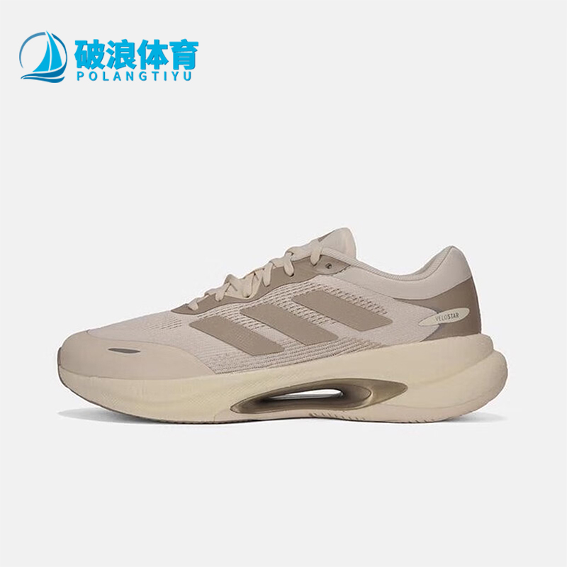 Adidas/阿迪达斯正品VELOSTAR女士耐磨运动减震轻盈跑步鞋KI6048