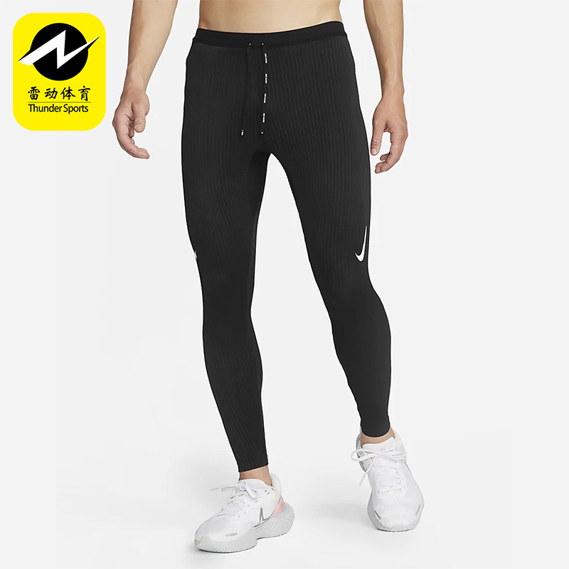 Nike/耐克正品2025秋季款男士跑步紧身运动健身长裤DM4614-011