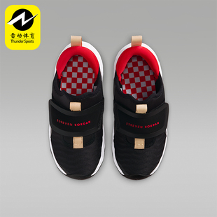 HF3415 JORDAN小童减震篮球魔术贴耐磨运动鞋 005 耐克正品 Nike