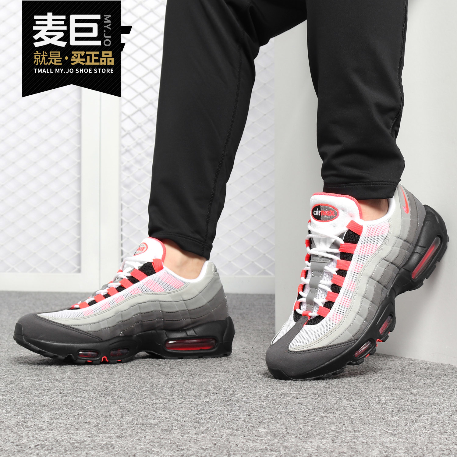Nike/耐克正品春夏新款AIR MAX 95 男子复刻运动休闲跑步鞋AT2865