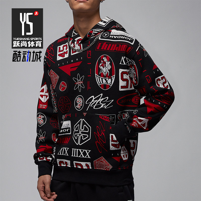Nike/耐克正品JORDAN男士时尚潮流连帽卫衣套头衫HM7255-010