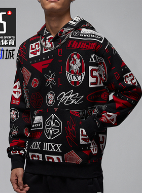 Nike/耐克正品JORDAN男士时尚潮流连帽卫衣套头衫HM7255-010