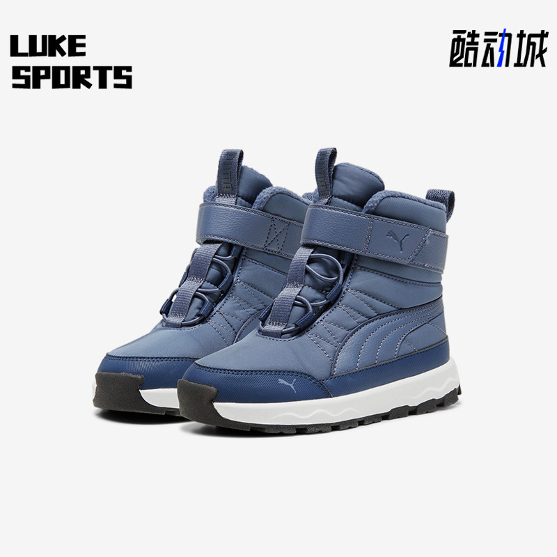 Puma/彪马正品冬季款小童保暖高帮加绒耐磨经典休闲靴子392645-02
