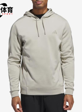Adidas/阿迪达斯正品达斯纯色连帽长袖男经典保暖简约卫衣JW3452