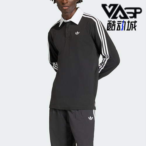 Adidas/阿迪达斯正品三叶草男士运动橄榄球风长袖POLO衫KE3576