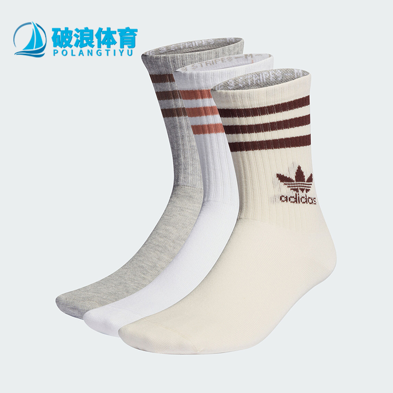 阿迪达斯正品男女运动短筒袜