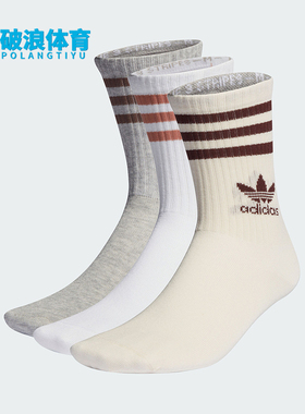 Adidas/阿迪达斯正品三叶草男女耐磨运动短筒袜三双装IL5024