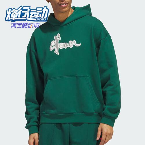 阿迪达斯正品男子运动卫衣
