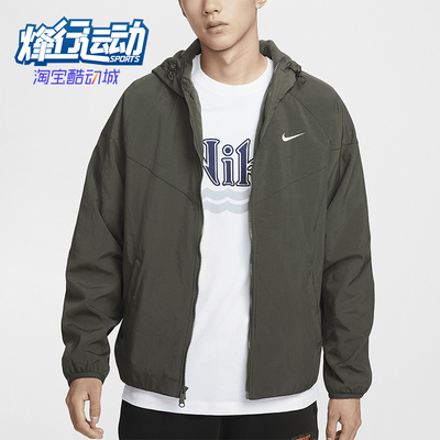 耐克男士户外梭织连帽宽松外套