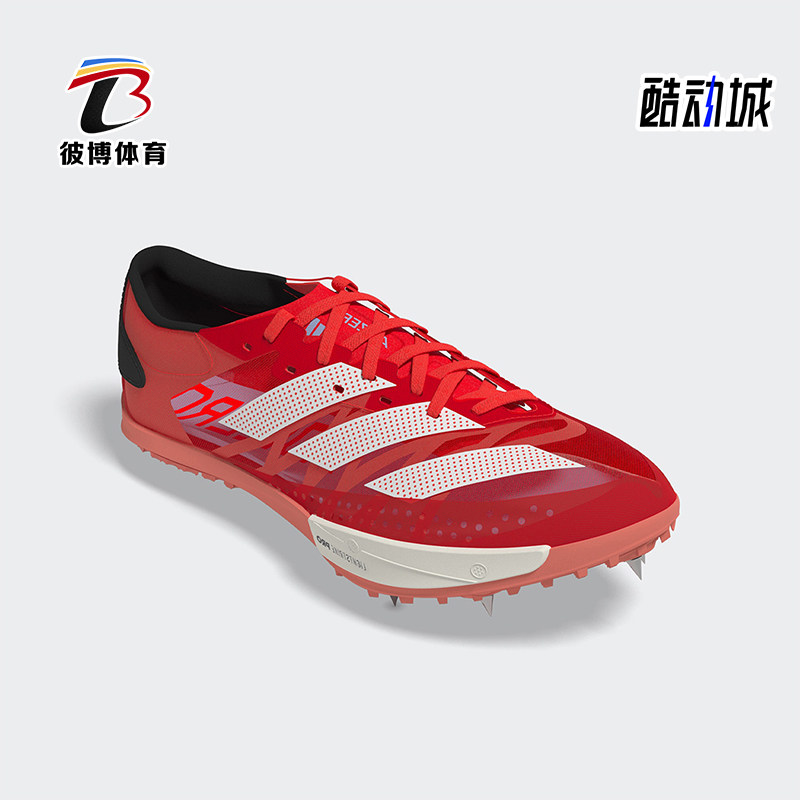 Adidas/阿迪达斯正品ADIZERO AMBITION男女减震运动跑步鞋HQ3773