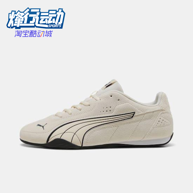 Puma/彪马正品Catch SD男女低帮赛车风薄底休闲运动鞋402681-04