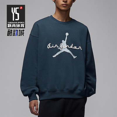 Nike/耐克正品Jordan Brooklyn男士经典时尚加绒卫衣IF1846-464