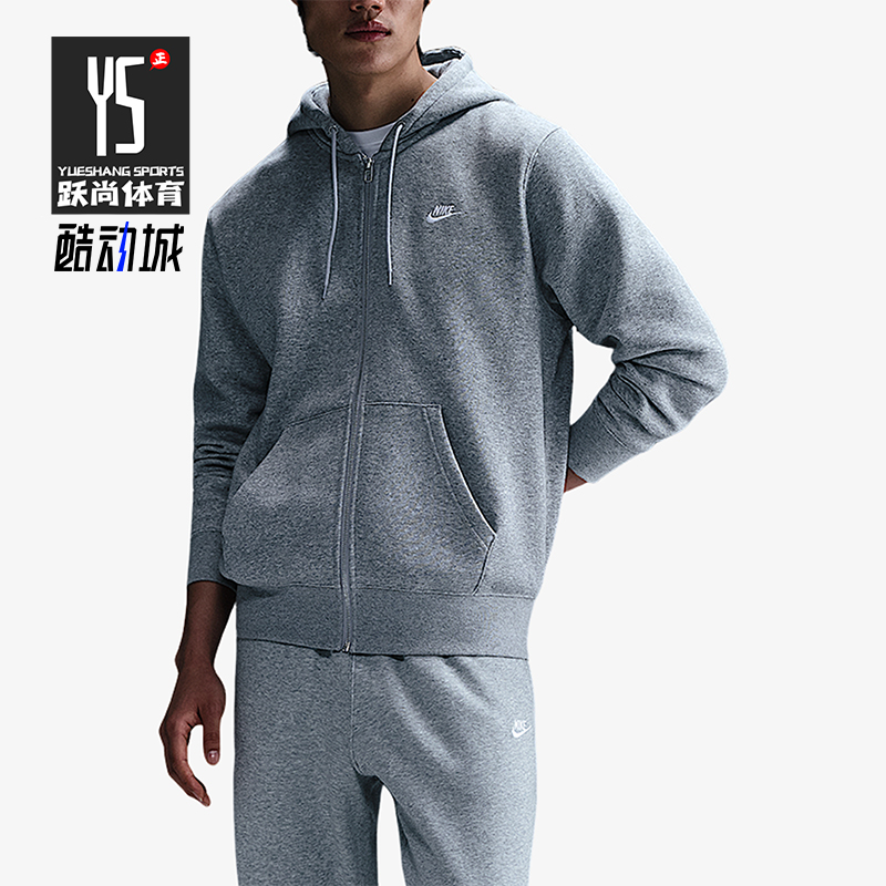 Nike/耐克正品2025秋季款男士日常运动连帽刺绣外套FN3862-063