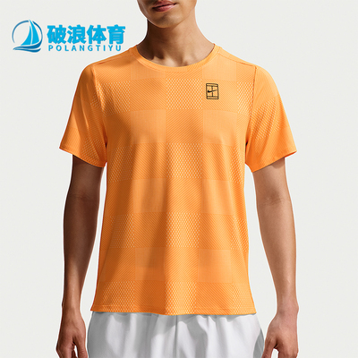 Nike/耐克正品2026春季款男士圆领经典套头透气短袖IB1065-845