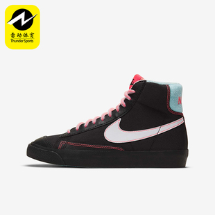 耐克正品 DD7710 Blazer GS女子大童运动高帮复古板鞋 001 Mid Nike