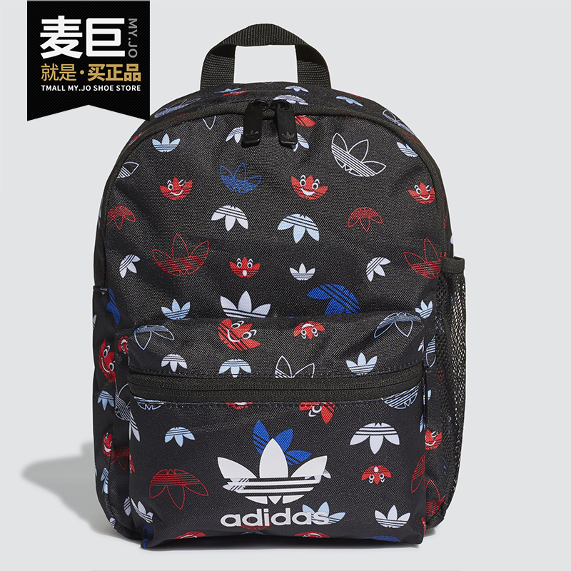 Adidas/阿迪达斯正品三叶草儿童学生书包大双肩背书包 GD3137
