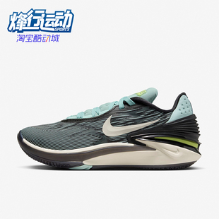 Nike/耐克正品Air Zoom GT Cut 2男女实战篮球鞋FQ8706-300