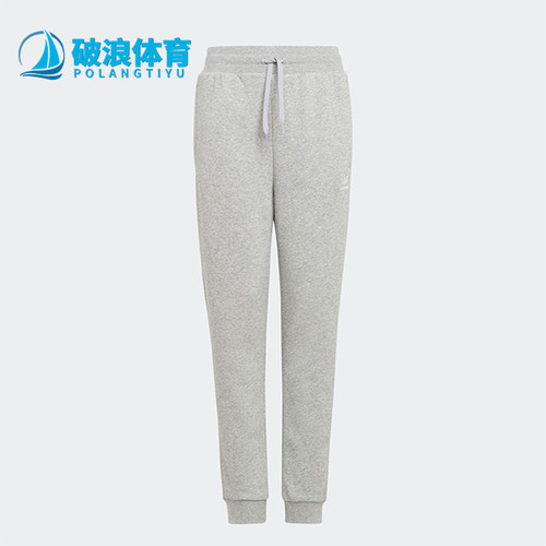 Adidas/阿迪达斯正品三叶草大童经典保暖针织气束脚长裤H32407