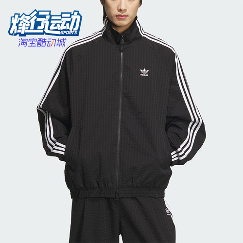 Adidas/阿迪达斯正品三叶草男士运动双拉链立领夹克外套KC2605
