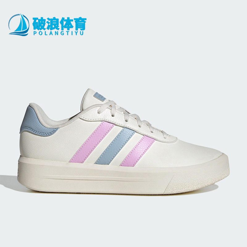 Adidas/阿迪达斯正品COURT PLATFORM女士休闲经典耐磨板鞋IE9987