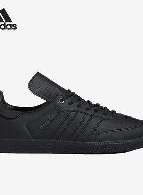 Adidas/阿迪达斯官方正品当季新款男女同款运动休闲板鞋IE7291