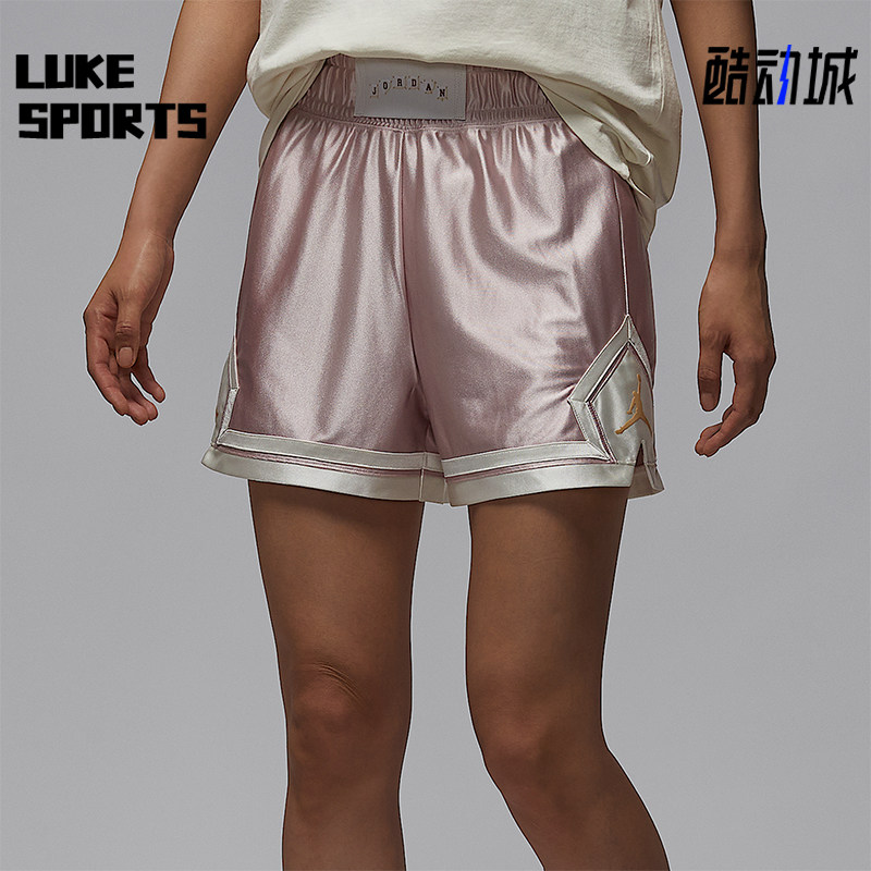 Nike/耐克正品JORDAN女士运动光泽针织透气训练短裤II0488-667