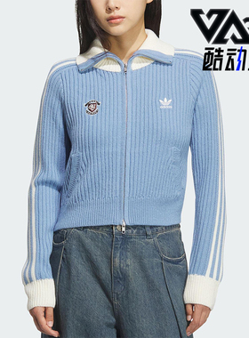 Adidas/阿迪达斯正品三叶草女士日常休闲修身针织运动衫KF0719