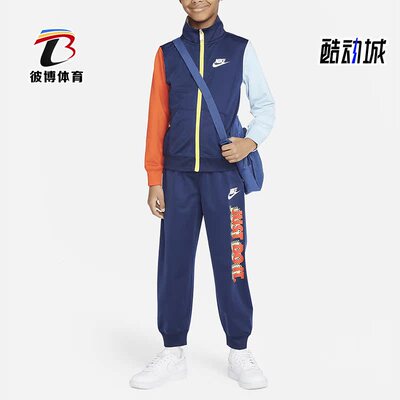 耐克正品2件春秋运动套装