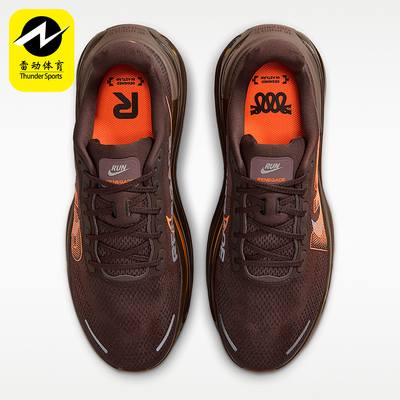 Nike/耐克正品Vomero Premium 男士缓震经典运动跑步鞋IQ7314-200