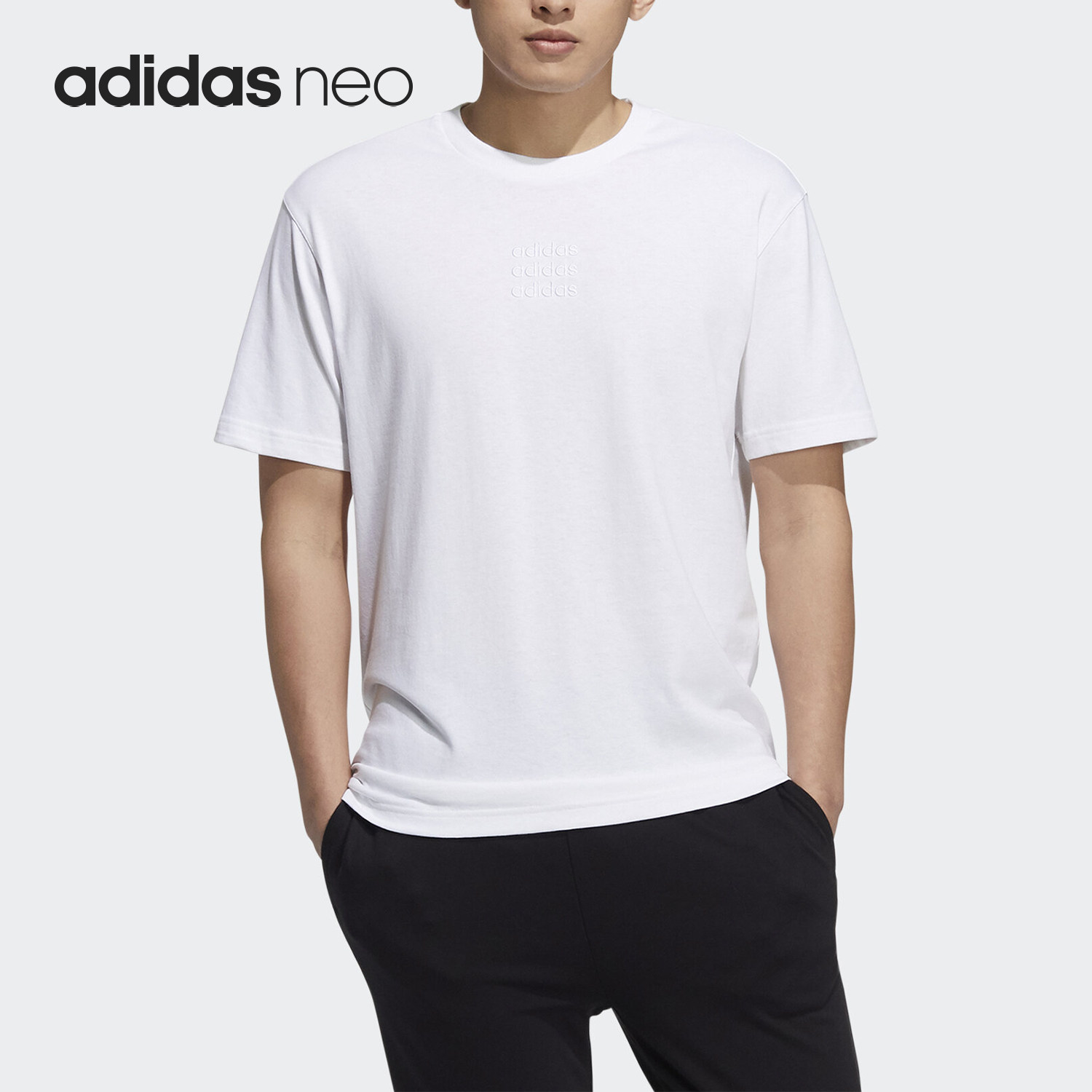 Adidas/阿迪达斯正品 NEO 男子宽松透气运动短袖T恤 H14222