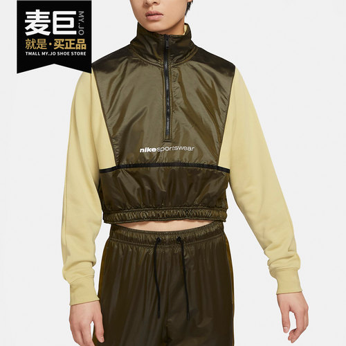 NIKE/耐克正品  SPORTSWEAR 女子 1/4 拉链开襟运动卫衣 CU6383