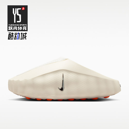 Nike/耐克正品Mind 001女士时尚休闲舒适包头拖鞋HQ4309-100