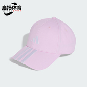 阿迪达斯正品 NL男女经典 BBALL CAP 日常棒球帽JW6037 Adidas