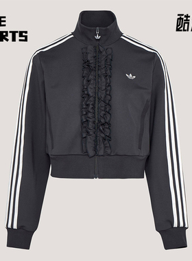 Adidas/阿迪达斯正品三叶草女士运动优雅针织荷叶边外套KU9387