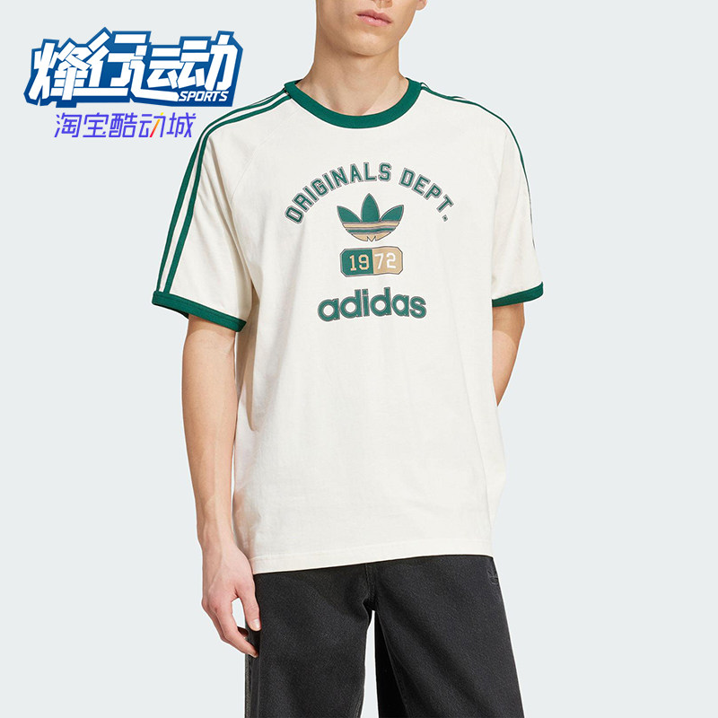 Adidas/阿迪达斯正品2025夏季三叶草男士经典复古短袖T恤KD6266图片
