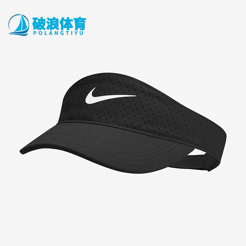 耐克男女舒适休闲运动帽