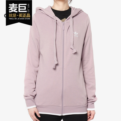 Adidas阿迪达斯新款女子休闲外套