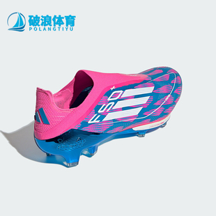 Adidas/阿迪达斯正品F50+ FG天然硬草地长钉男女足球鞋IG4324
