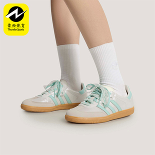 德训鞋 Adidas KJ4304 小白鞋 经典 阿迪达斯正品 三叶草女士运动鞋
