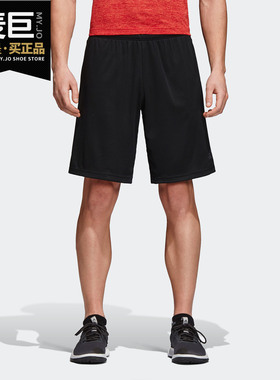 Adidas/阿迪达斯正品当季新款男子冰风运动短裤透气五分裤 CZ5357