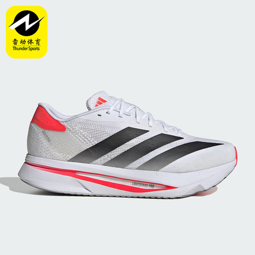 Adidas/阿迪达斯正品ADIZERO SL2男士缓震网眼运动跑步鞋JI2987