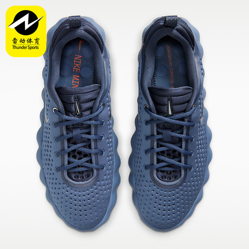 Nike/耐克正品Mind 002男士耐穿缓震低帮耐磨运动鞋HQ4308-400