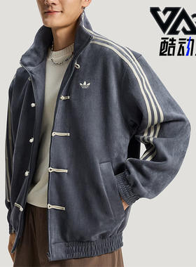 Adidas/阿迪达斯正品三叶草男女运动宽松新中式休闲外套KR0295