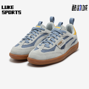 Puma/彪马正品KIDSUPER联名款男女时尚休闲运动板鞋397306-02
