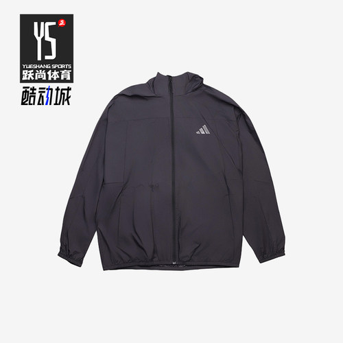 Adidas/阿迪达斯正品2025男士连帽运动训练薄款透气外套KC6009