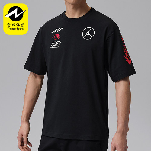 Nike/耐克正品Jordan男士透气舒适经典运动日常短袖T恤IR7001-010