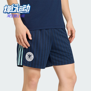 Adidas/阿迪达斯正品GERMANY SHORTS男士运动足球宽松短裤JZ9343