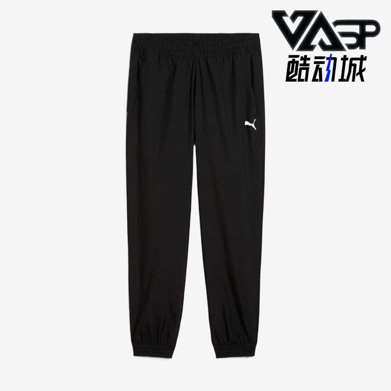 Puma/彪马正品新款男士柔软舒适休闲经典运动梭织束脚裤687566-01