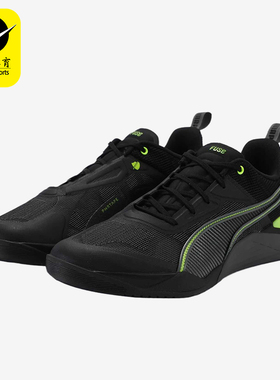 Puma/彪马正品Fuse30UNWAVERED男黄黑色经典低帮训练鞋311086-01
